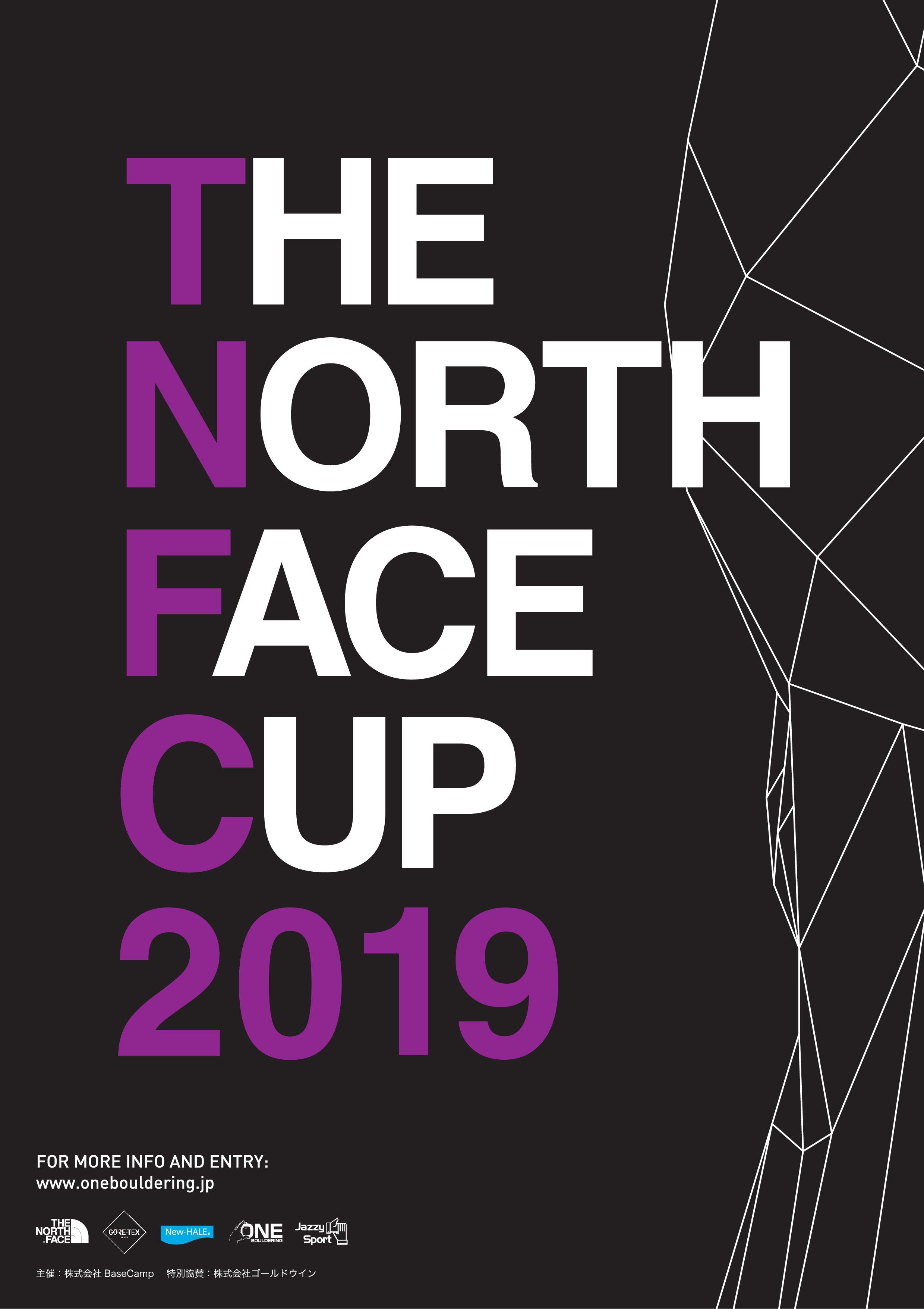 THE NORTH FACE CUP 2019